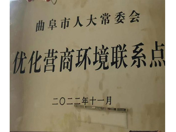 榮譽資質(zhì)